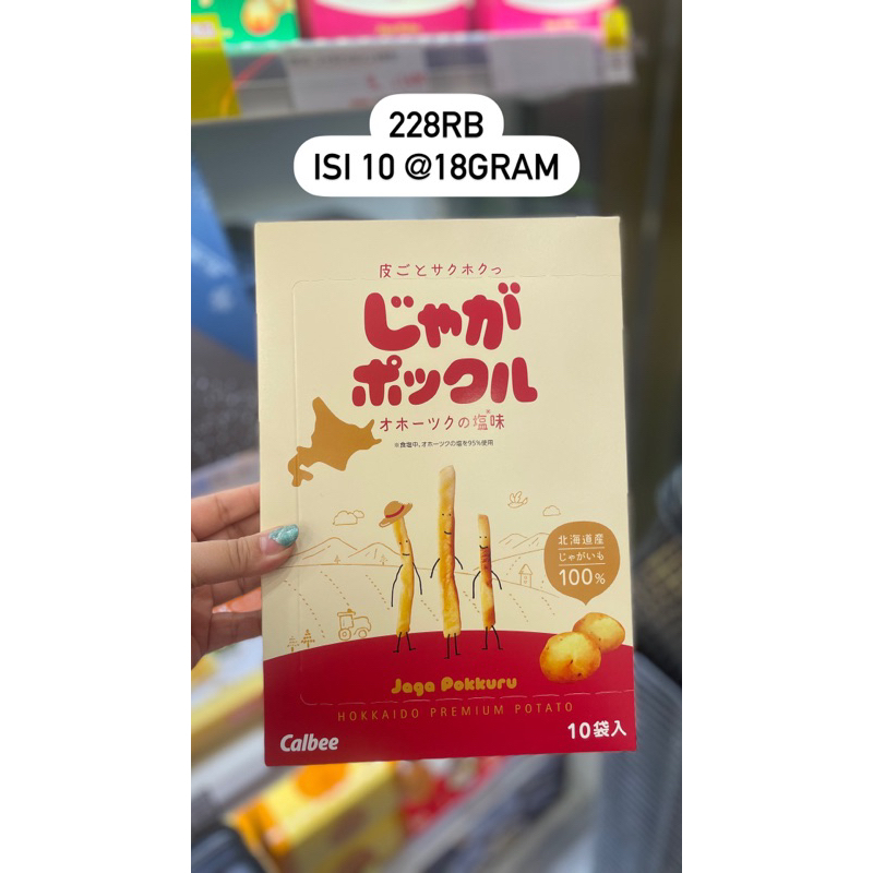 

Calbee Jaga Pokkuru / Jaga Pirika / Original / Hokkaido Corn / Okaki