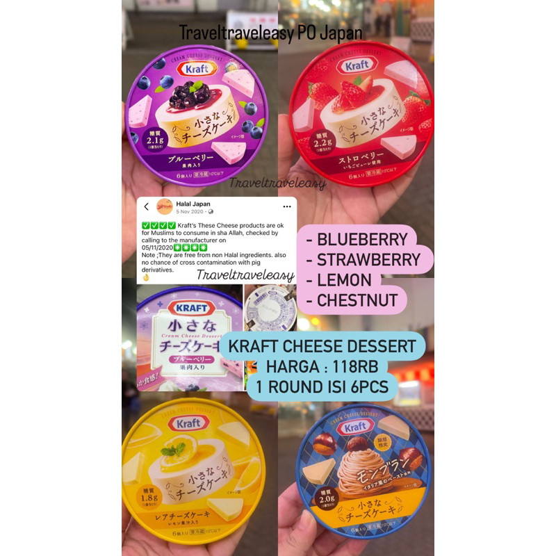 

Kraft Cheese Dessert Japan Strawberry / Lemon / Chestnut / Blueberry