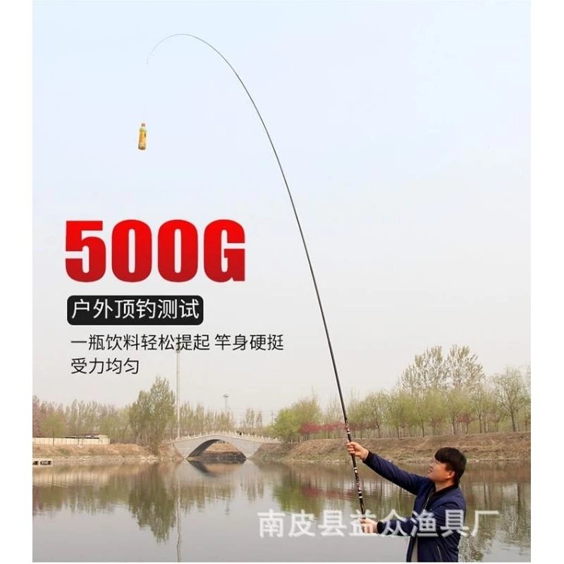 X-CROSS SUPER LEADER 450 cm Joran Tegek Cenul Pancing CARBON KAKU tebal ringan