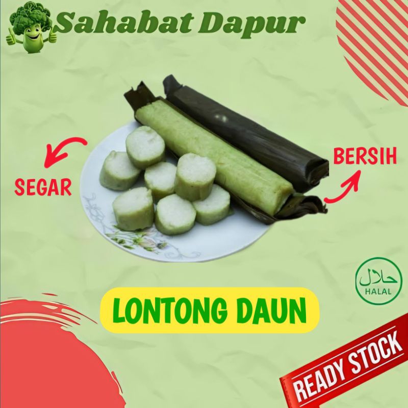 

Lontong Daun - Sahabat Dapur Delivery