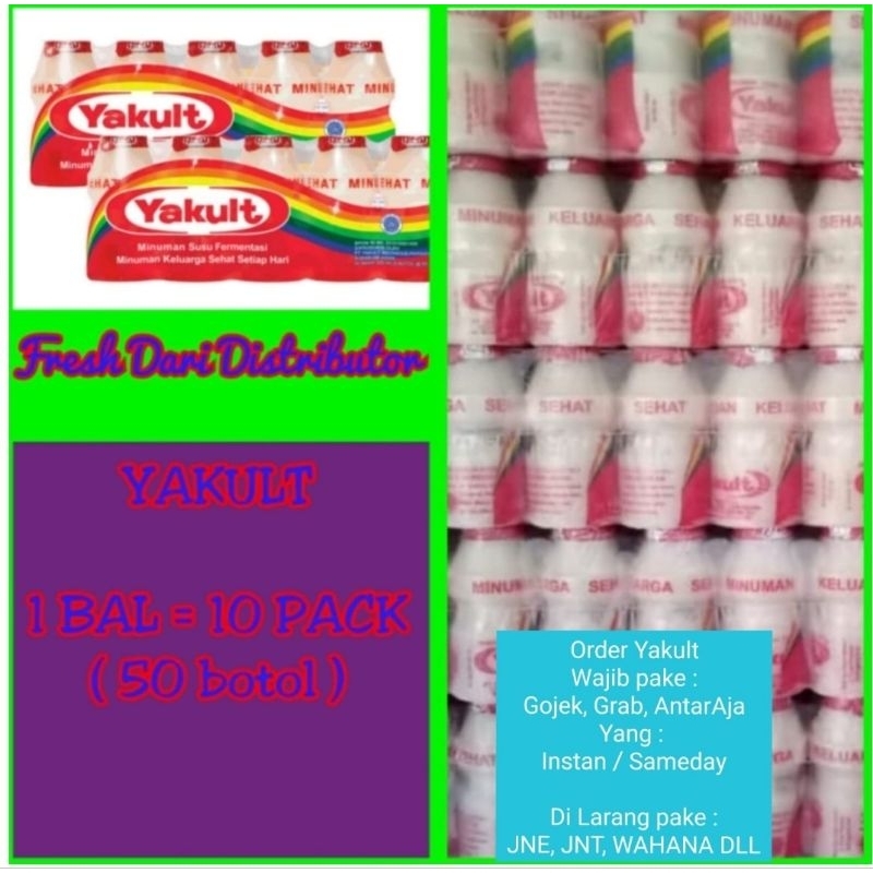 

YAKULT