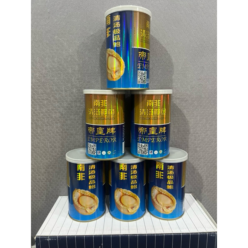 

Orenjuicis - Abalone Africa selatan EMPEROR 100% PREMIUM QUALITY , isi 10 pcs