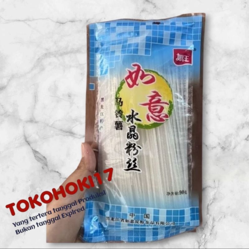 

Bihun / soun kristal shui jing fen si 水晶粉丝 90gr