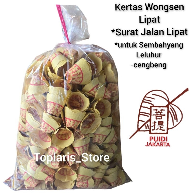 

Kertas Surat Jalan Wongsen Lipat GOJEK