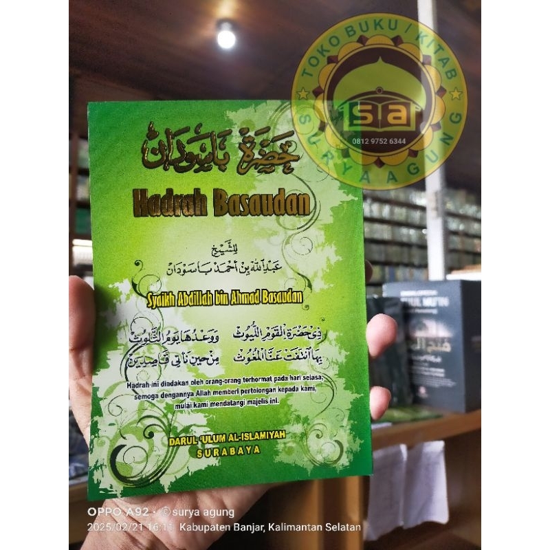 terjemah Hadroh Basaudan / hadrah basaudan hijau