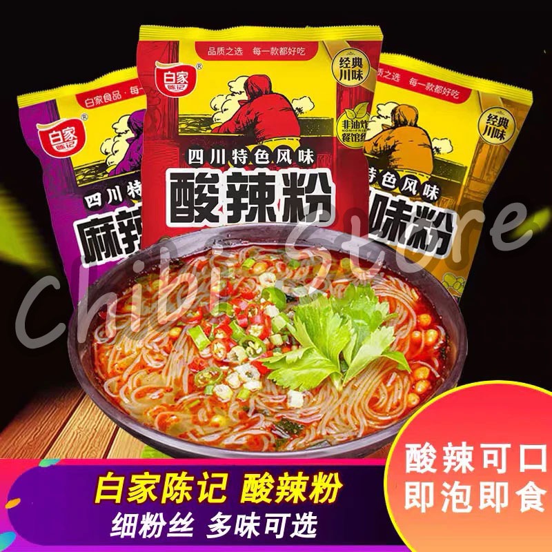 

Akuan Instant Vermicelli Hot & Sour - Akuan Instant Vermicelli Spicy Hot - Akuan Suanlafen - Akuan Malatang - Akuan Mie Chongqing 100-105g 阿宽 四川特色风味 酸辣粉 麻辣烫 重庆小面