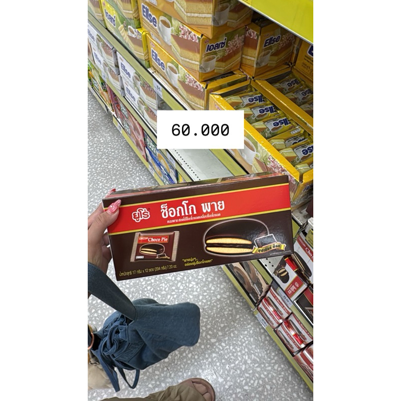 

EURO CHOCO PIE ISI 12