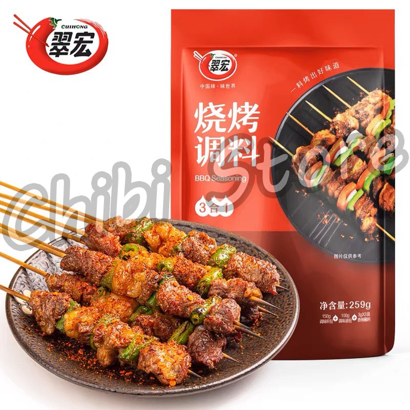 

Cuihong Bumbu BBQ - Bumbu Shaokao 2in1 200g - Bumbu Barbeque 3in1 259g 翠宏 烧烤调料