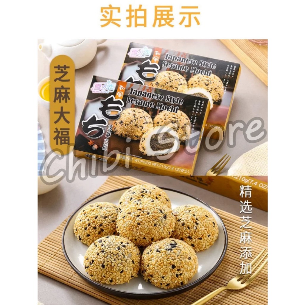 

Yuki & Love Japanese Style Mochi Taiwan - Yuki Love Mochi Taiwan Sesame Mochi - Kue Moci Rasa Wijen - Y&L Moci Ala Taiwanese Sesame Mochi 210g