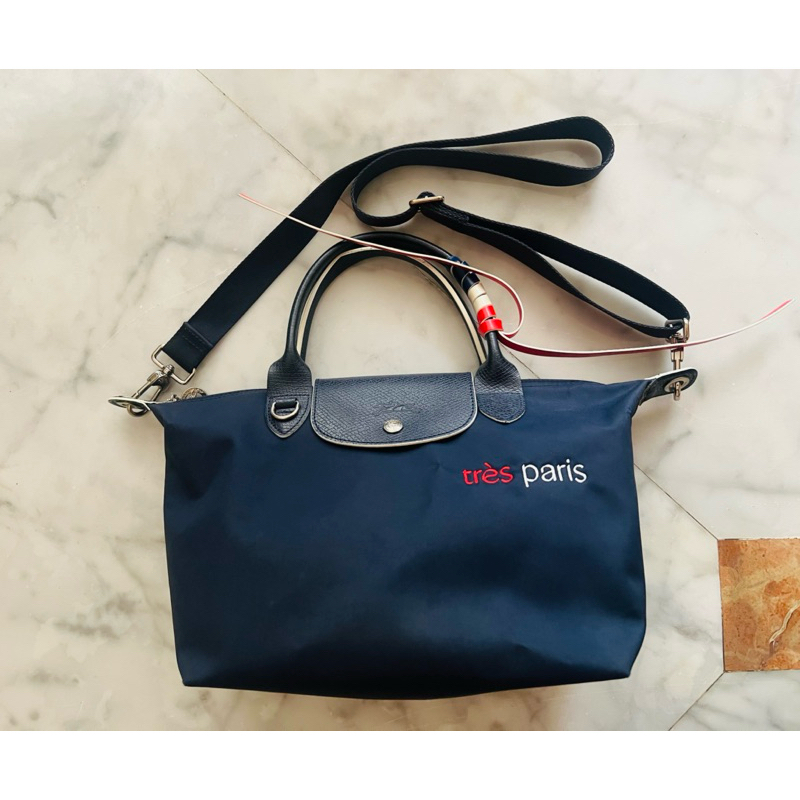 LC le pliage tres paris ( limited edition )