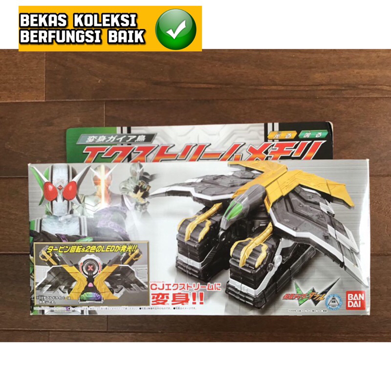 Dx Kamen Rider Double W Memory Extreme Bib