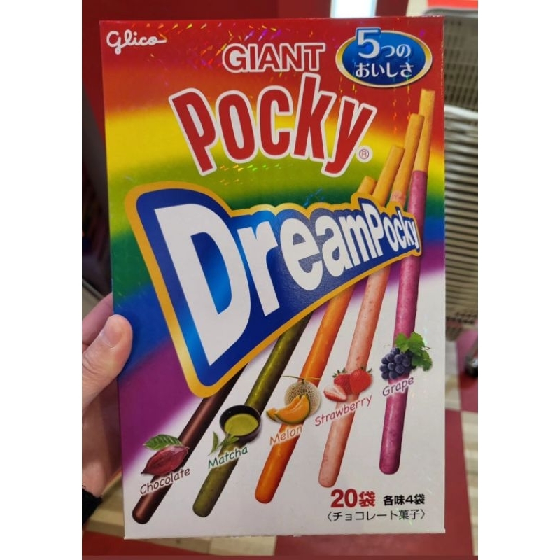 

Giant Pocky Dream Pocky Glico Japan / Pocky Jepang