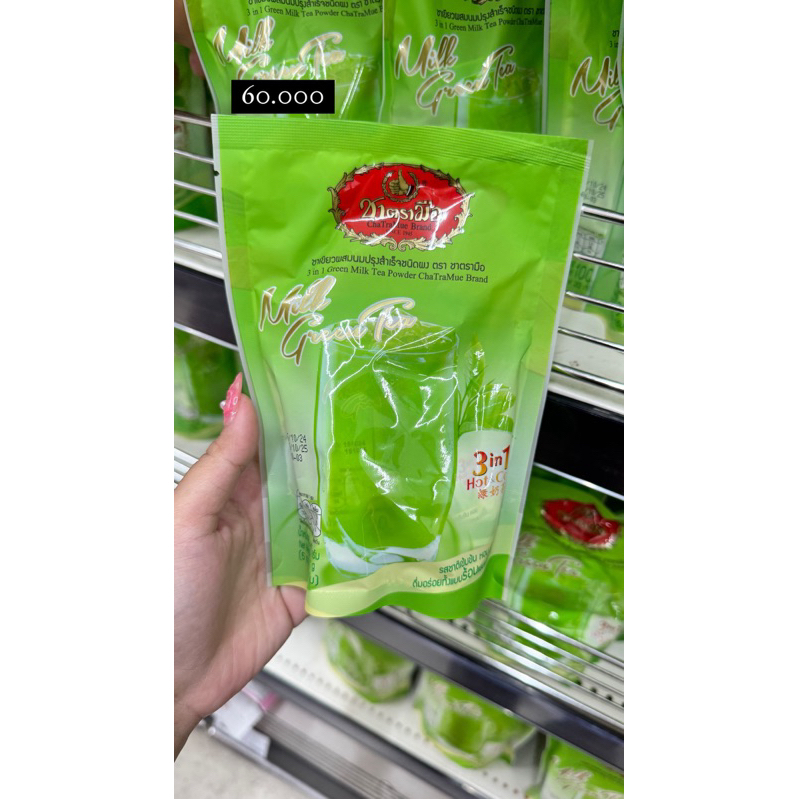 

CHATRAMUE MILK GREEN TEA 100 g