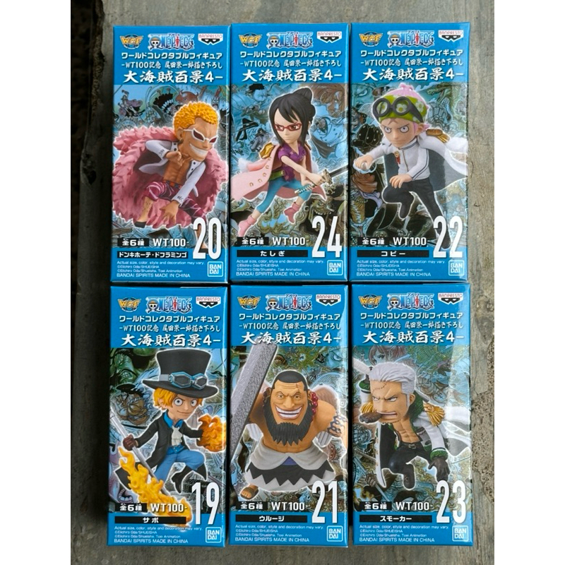 WCF WT100 Vol.4 One Piece