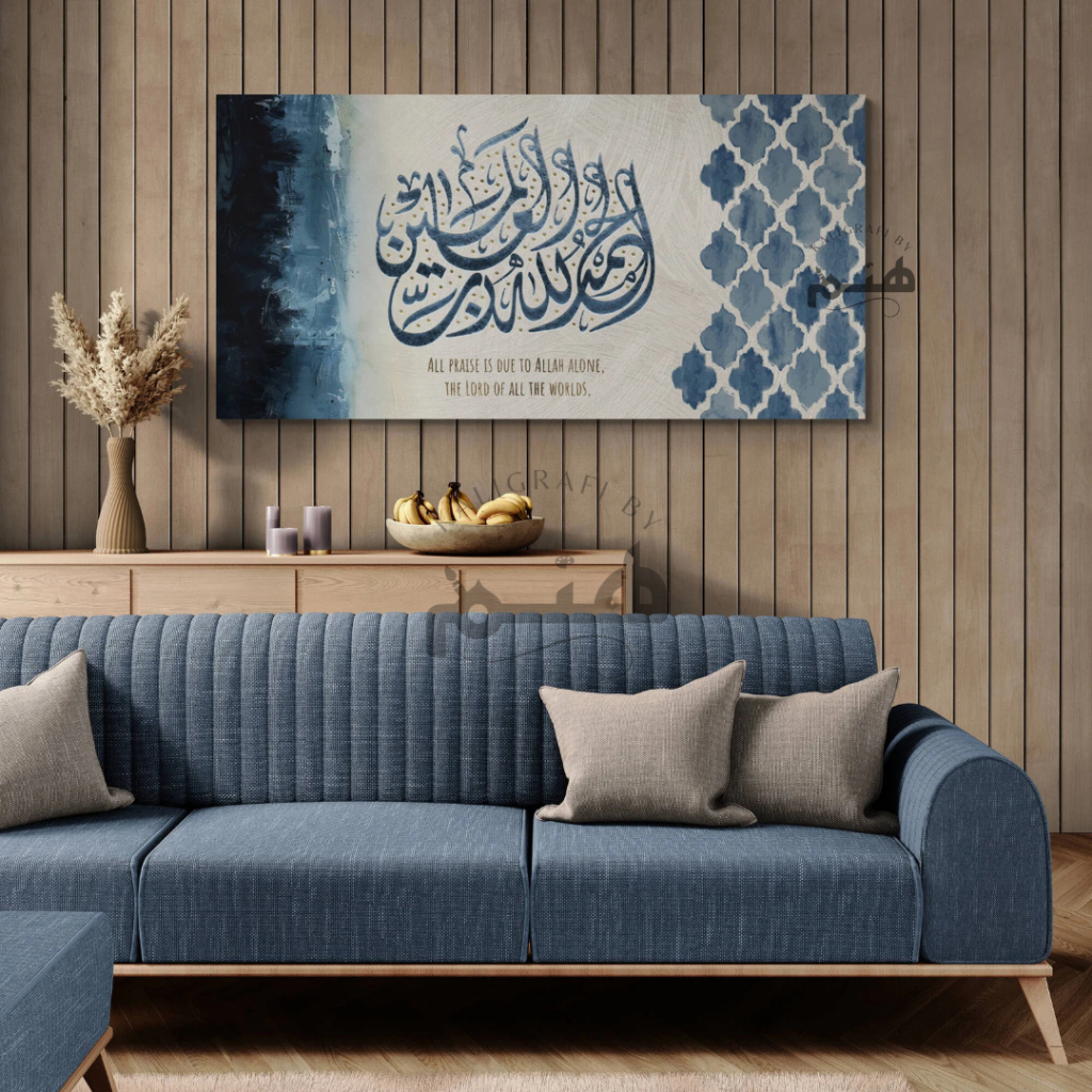 Lukisan Kaligrafi Alhamdulillah Abstrak Coklat / Lukisan Kaligrafi Landscape / Lukisan Tangan Asli