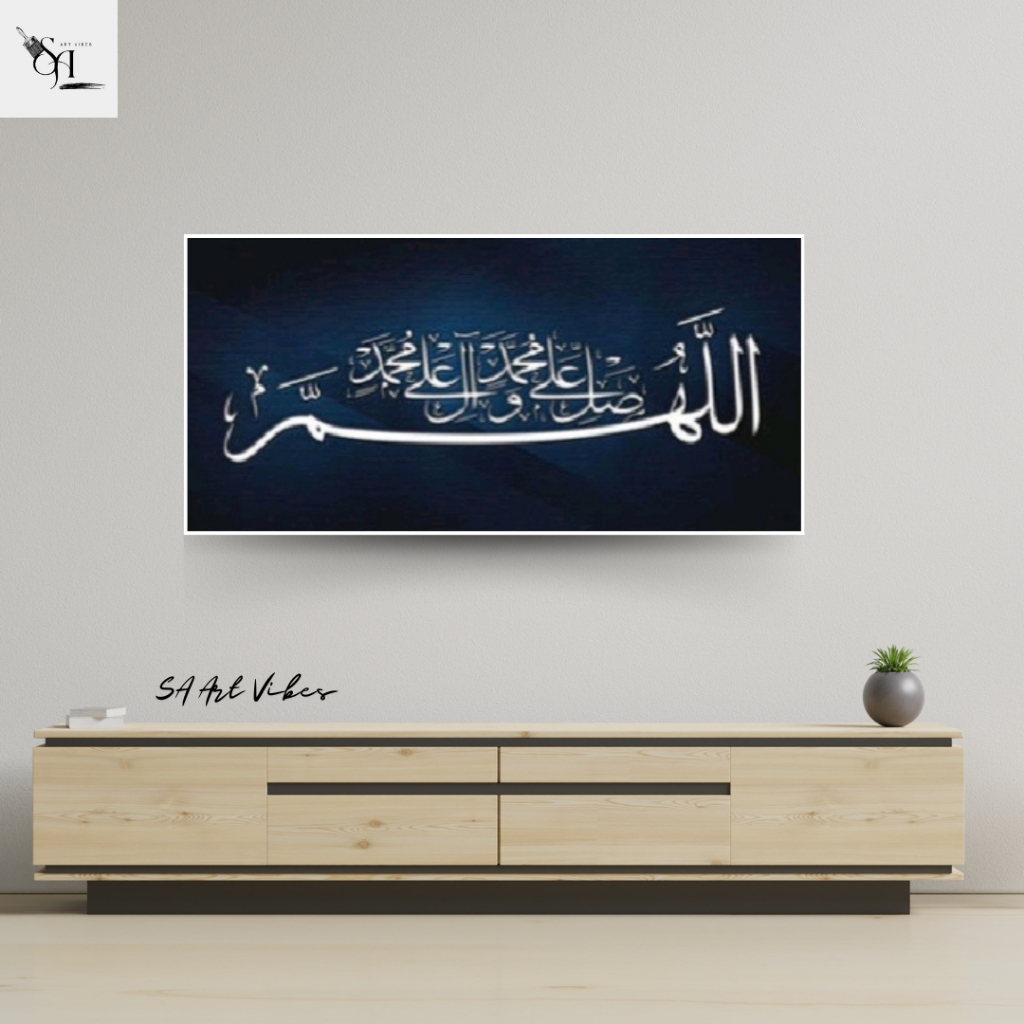 Lukisan Hiasan Dinding Kaligrafi Salawat Nabi Muhammad KODE KLGRF-512025