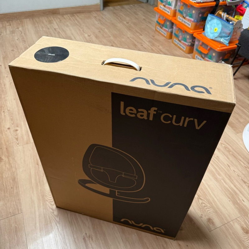 preloved new in box - Bouncer Nuna Leaf Curv / Bouncer Nuna Leaf dusk color - dudukan bayi seken