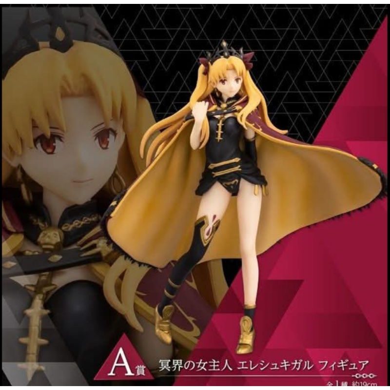 Figure Fate Grand Order _ Ereshkigal Ichiban Kuji Scale 1/8 Limited