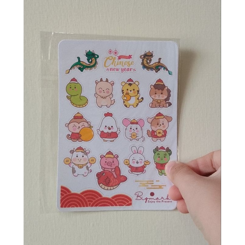 

Sticker 12 shio zodiak cina lucu