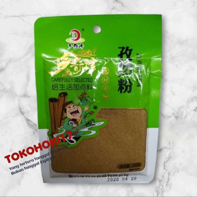 

bubuk jinten zi ran fen 孜然粉
