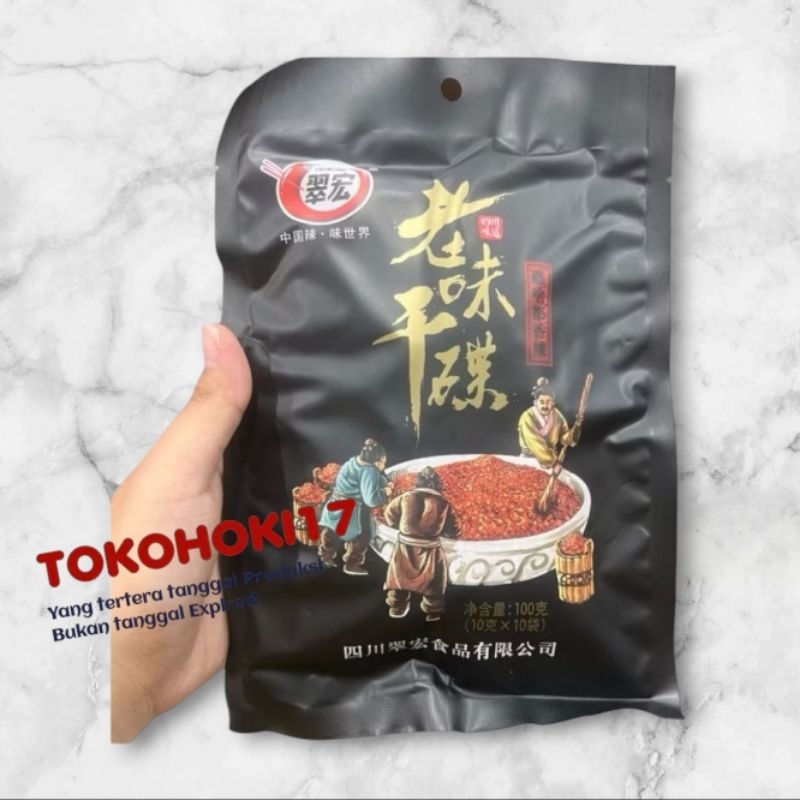 

Bumbu rempah shao kao lao wei gan die 老味干碟 / cui hong 翠宏