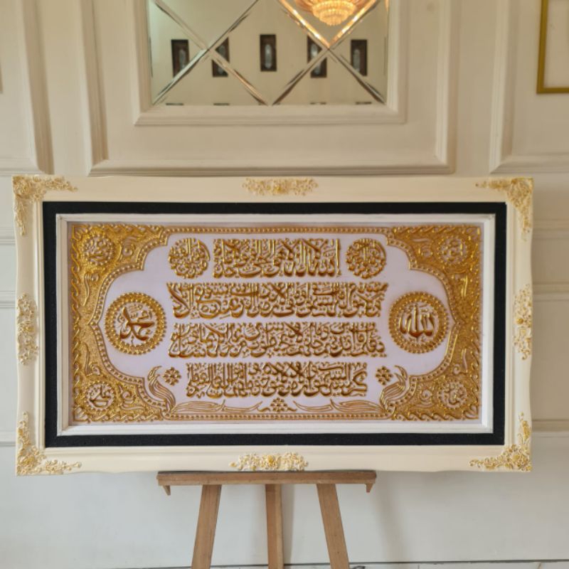 kaligrafi ayat kursi Prada full gold