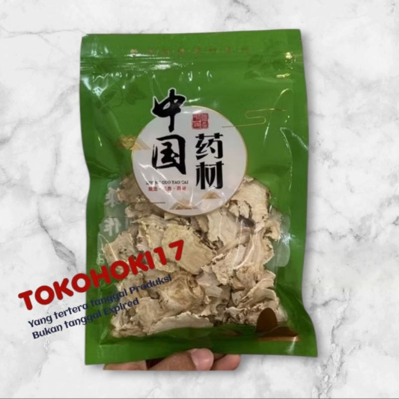 

Dang gui to 当归头100gr 200gr / Angelica root / tang kui / dong gui