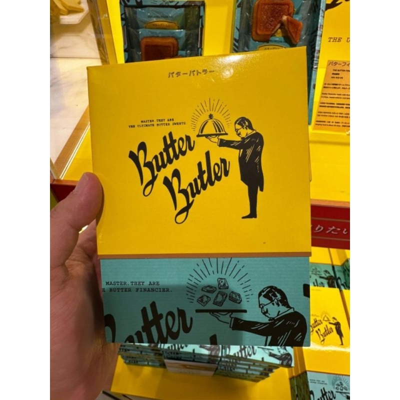 

butter butler - the butter financie / cemilan bandara jepang