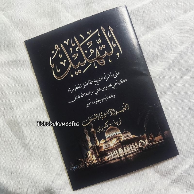 Buku Tahlil Lirboyo Uk 9x12 Kertas Kuning Saku Renggang