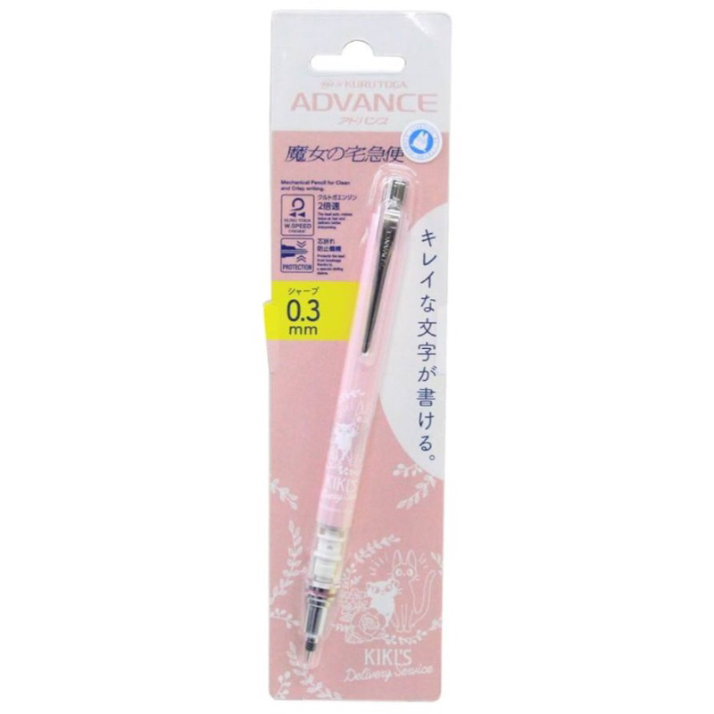 

Studio Ghibli Kiki's Delivery Service Kurutoga Mechanical Pencil Advance