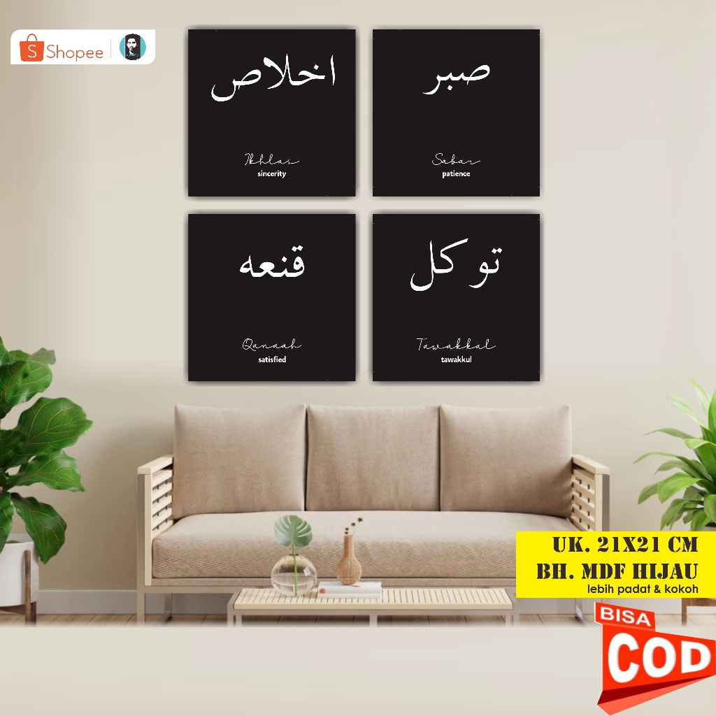 Walldecor/ Hiasan Dinding Tulisan Arab