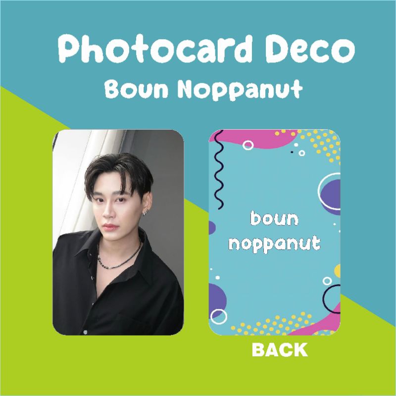 Photocard Boun Noppanut laminasi