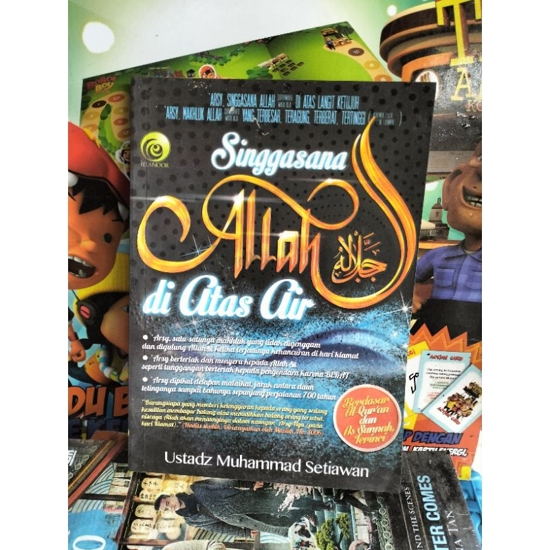 singgasana allah di atas air