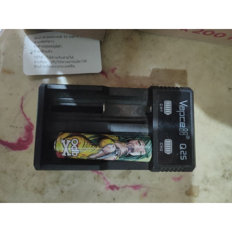 charger batre Tamiya