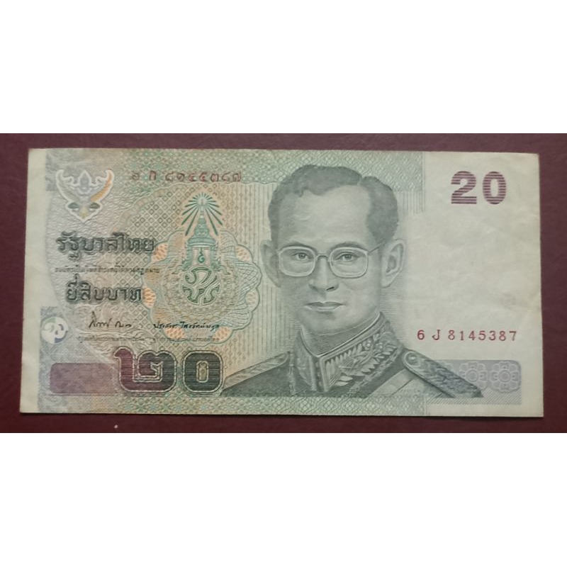 UANG THAILAND 20 BAHT VERSI HIJAU