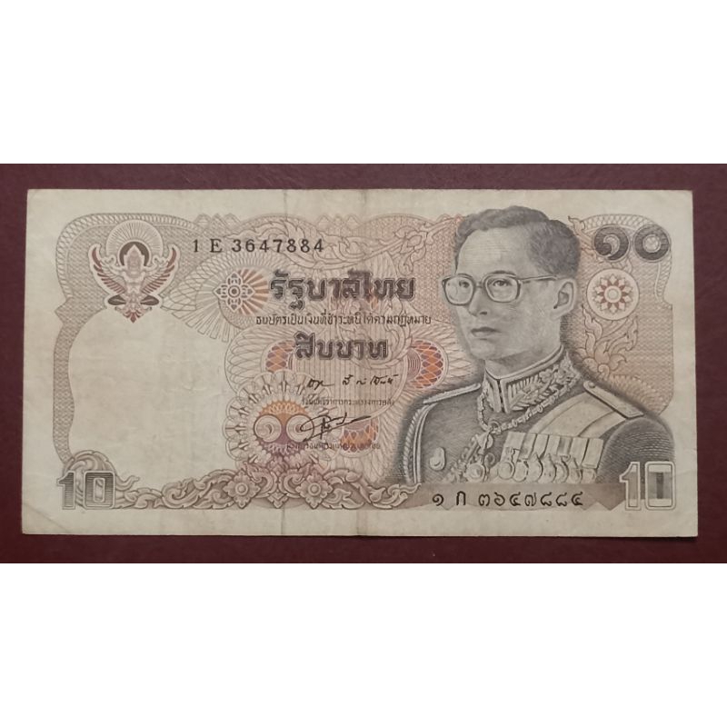 UANG THAILAND 10 BAHT