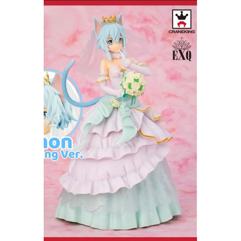 Banpresto Craneking EXQ Figure Sword Art Online SAO Code Register Wedding Sinon Figure A7