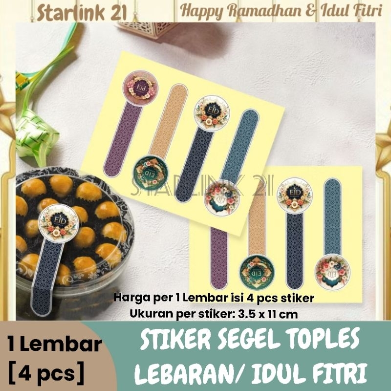 

STIKER EID MUBARAK MOTIF BATIK | Stiker Lebaran Idul Fitri