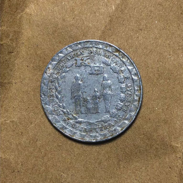 koleksi uang logam kuno RP 5 tAHUN 1979