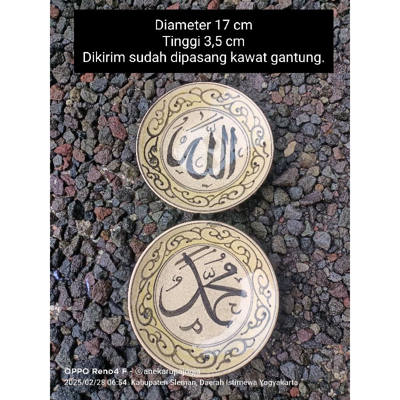 2 buah piring keramik lukis kaligrafi Allah dan Muhammad kuning untuk dekorasi hiasan dinding