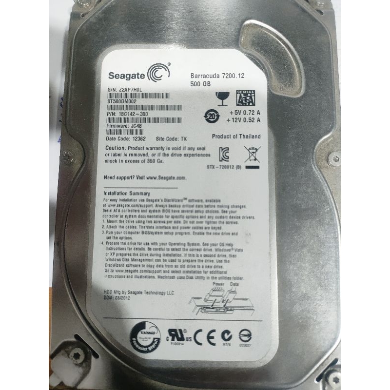 HDD500 GB Seagate