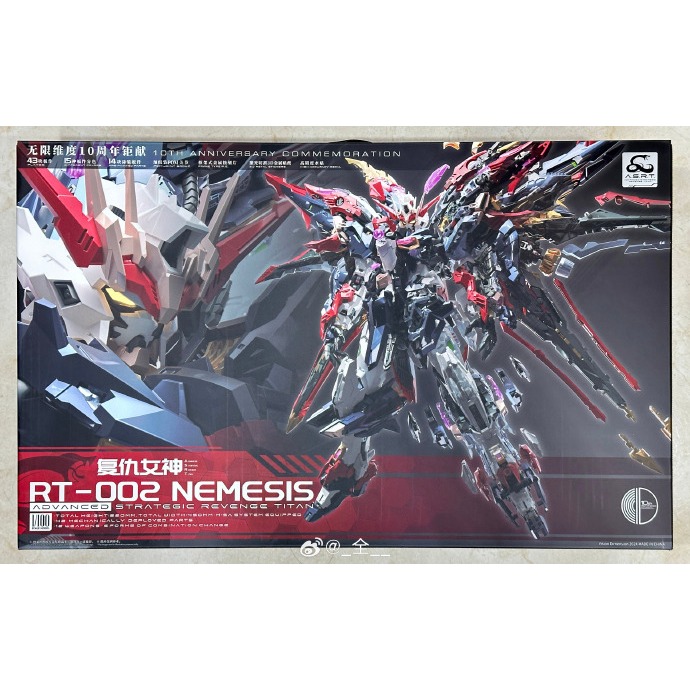 Infinite Dimension 1/100 Revenge Titan RT-002 Nemesis Model Kit