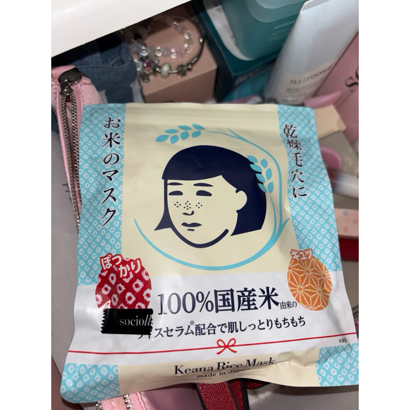 keana rice mask preloved 7 sheets