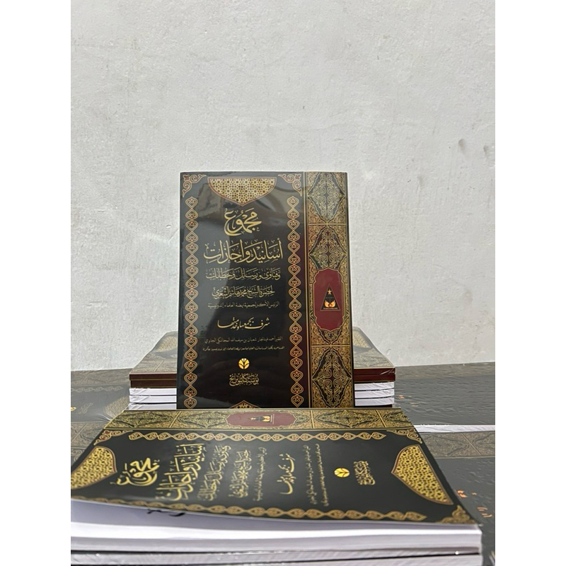 Majmu’ Assanid wa Ijazat – Kumpulan Khutbah KH. Hasyim Asy’ari saat Muktamar NU