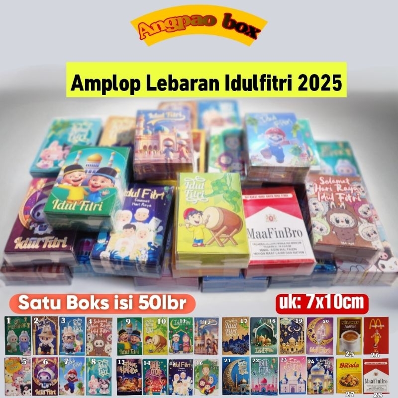 

Amplop Lebaran Idulfitri angpao lebaran