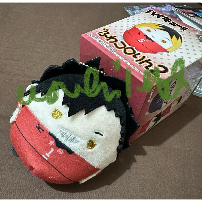 [booked] kuroo jersey fuwakororin size s