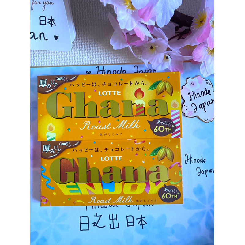 

Coklat Jepang GHANA ROAST MILK Original Japan ✨Limited Edition✨