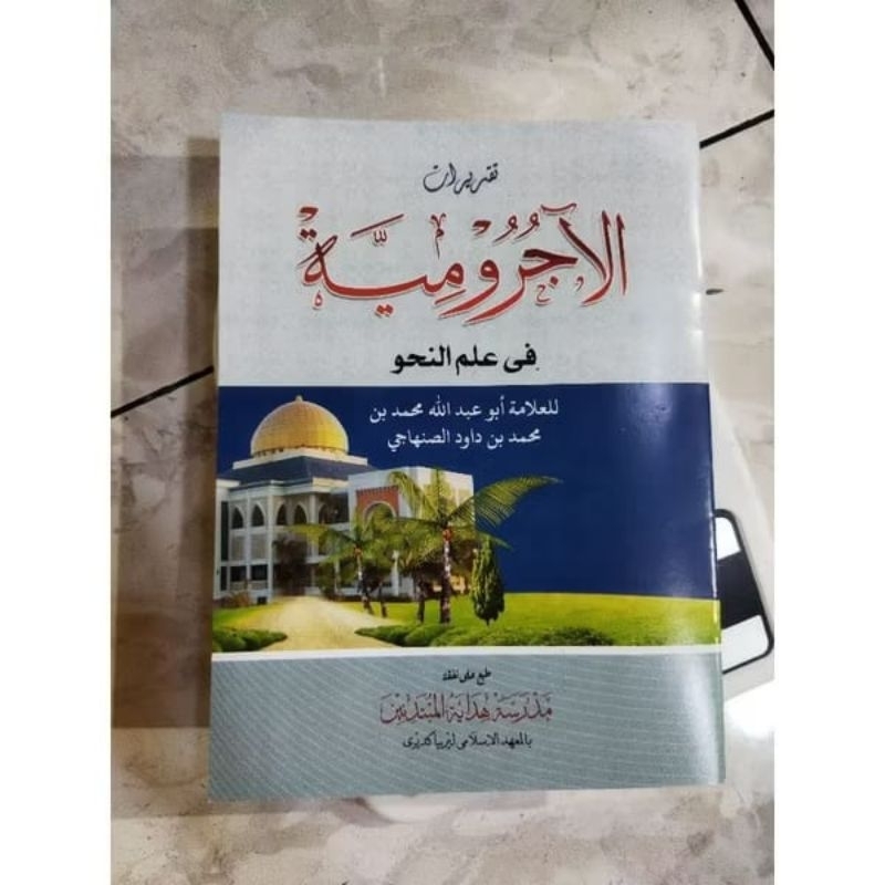 Kitab Taqrirot Jurumiyah