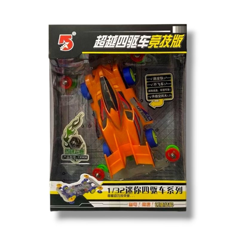 Tamiya Aoda chasis transparan orange mini 4wd