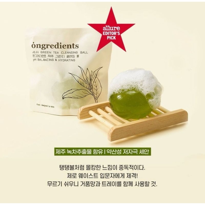 CLEARANCE SALE HABISKAN STOCK READY ORI ONGREDIENTS CLEANSING BALL